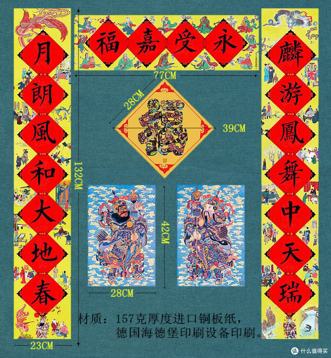#年货大作战#回味歌谣忆童年,让传统年味回家(下)