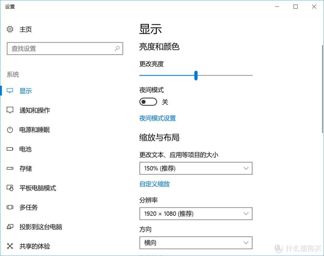 廉价的笔记本电脑一定不好吗？不—TECLAST 台电 F6 PRO 笔记本电脑 测评体验