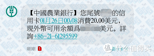 快递要停了？不寄卡，也能拿农行国航银卡