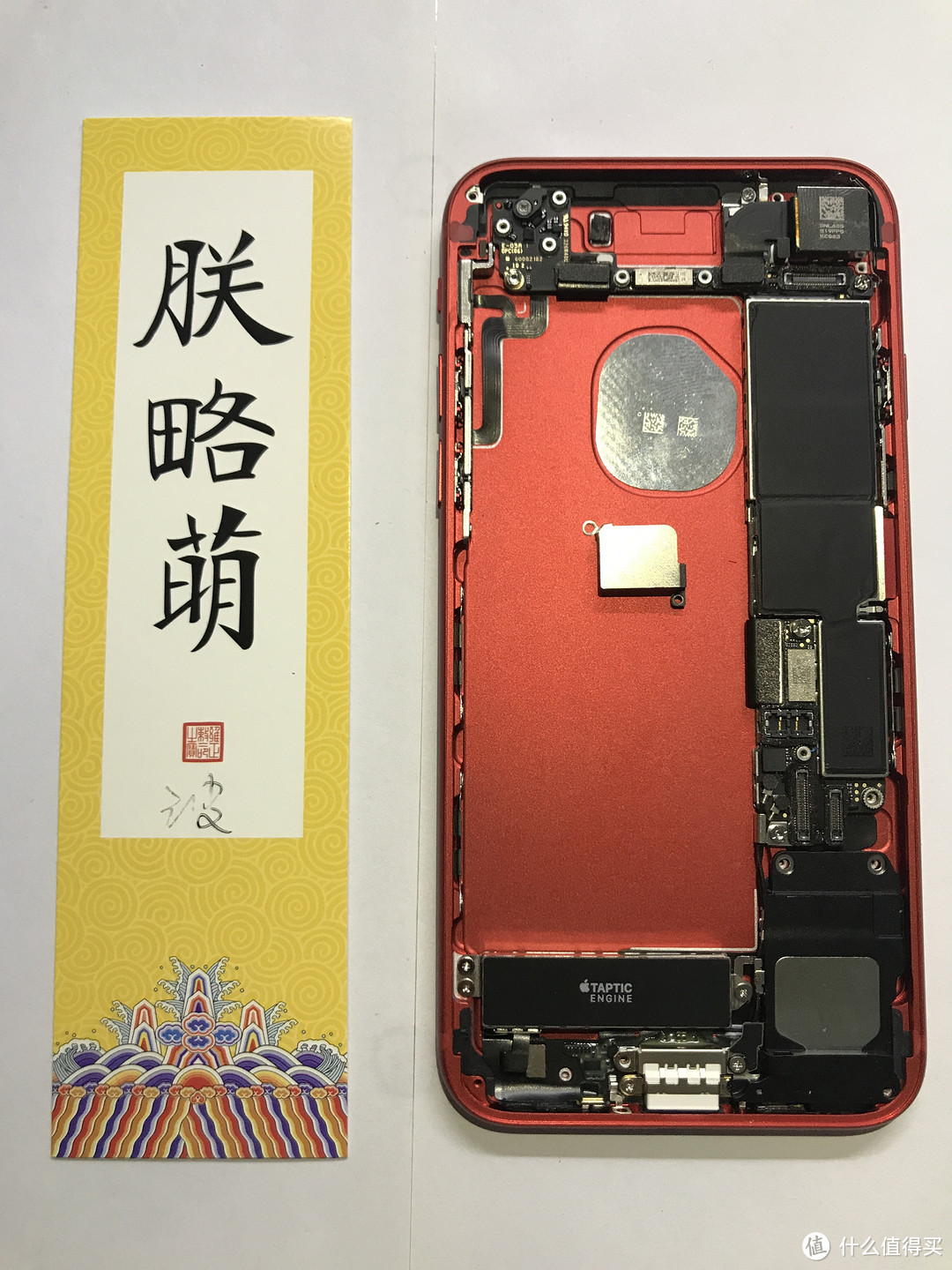 #原创新人# 创意不够,颜色来凑—心水的红色iPhone7装机记