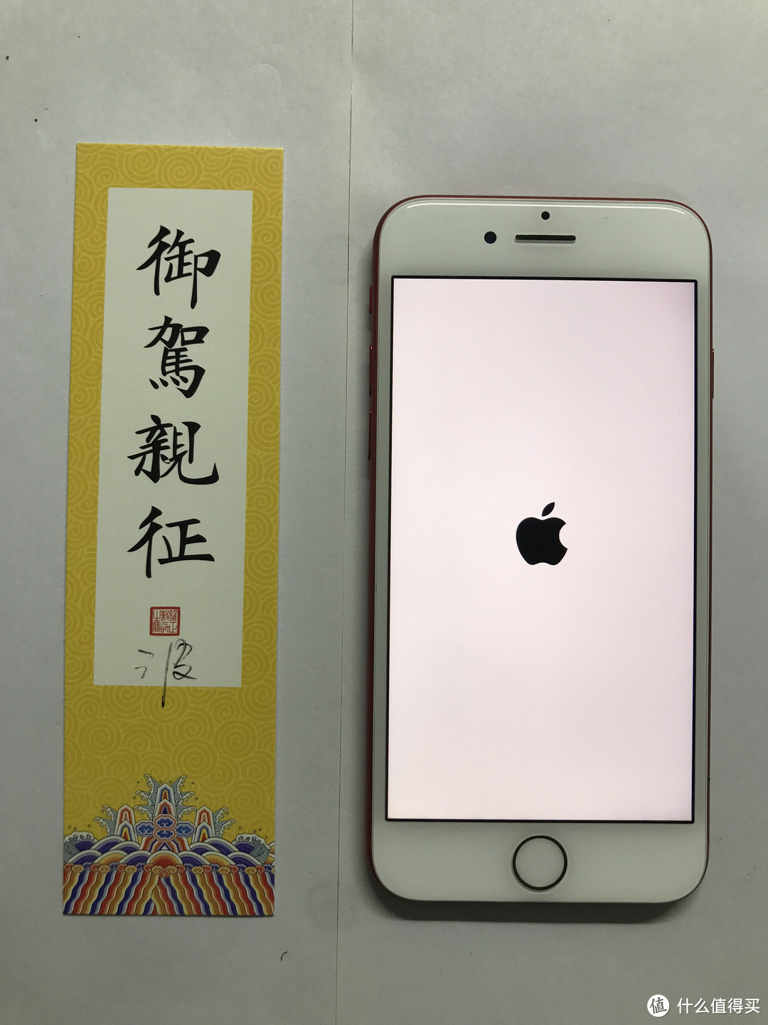 #原创新人# 创意不够,颜色来凑—心水的红色iPhone7装机记