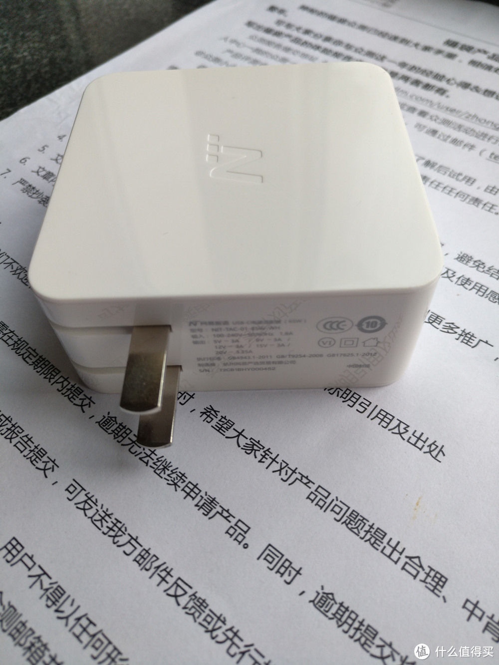 有点超前的充电器-众测网易智造 USB-C电源适配器（65W）