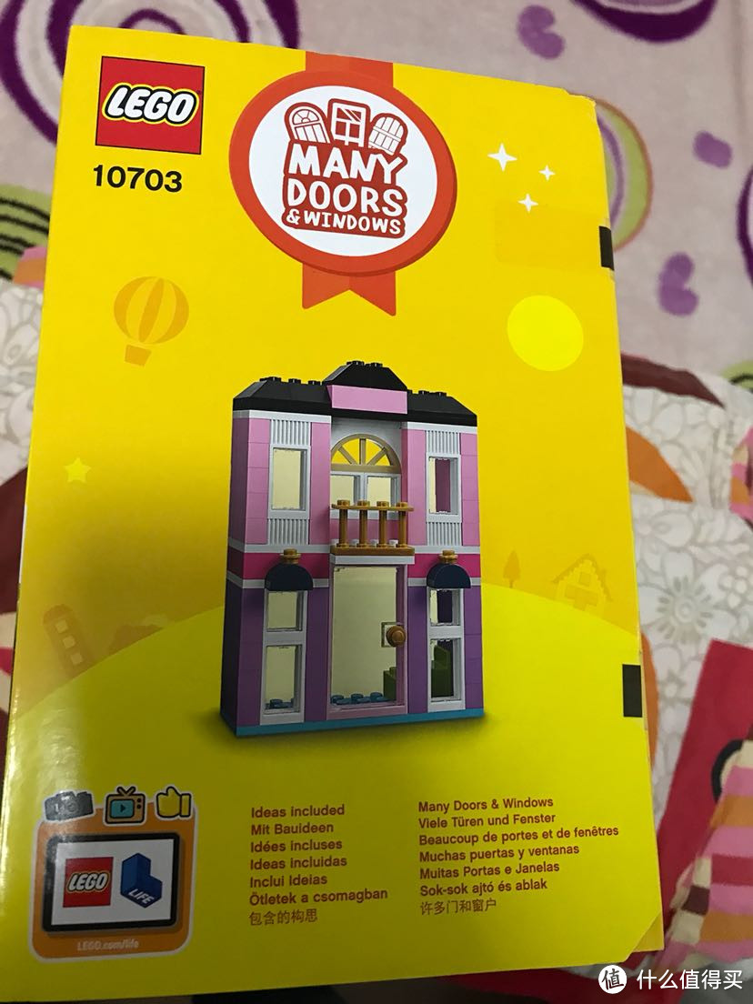 孩子的新年礼物：LEGO 乐高 10701 底板 & 10703 创意箱 开箱晒单