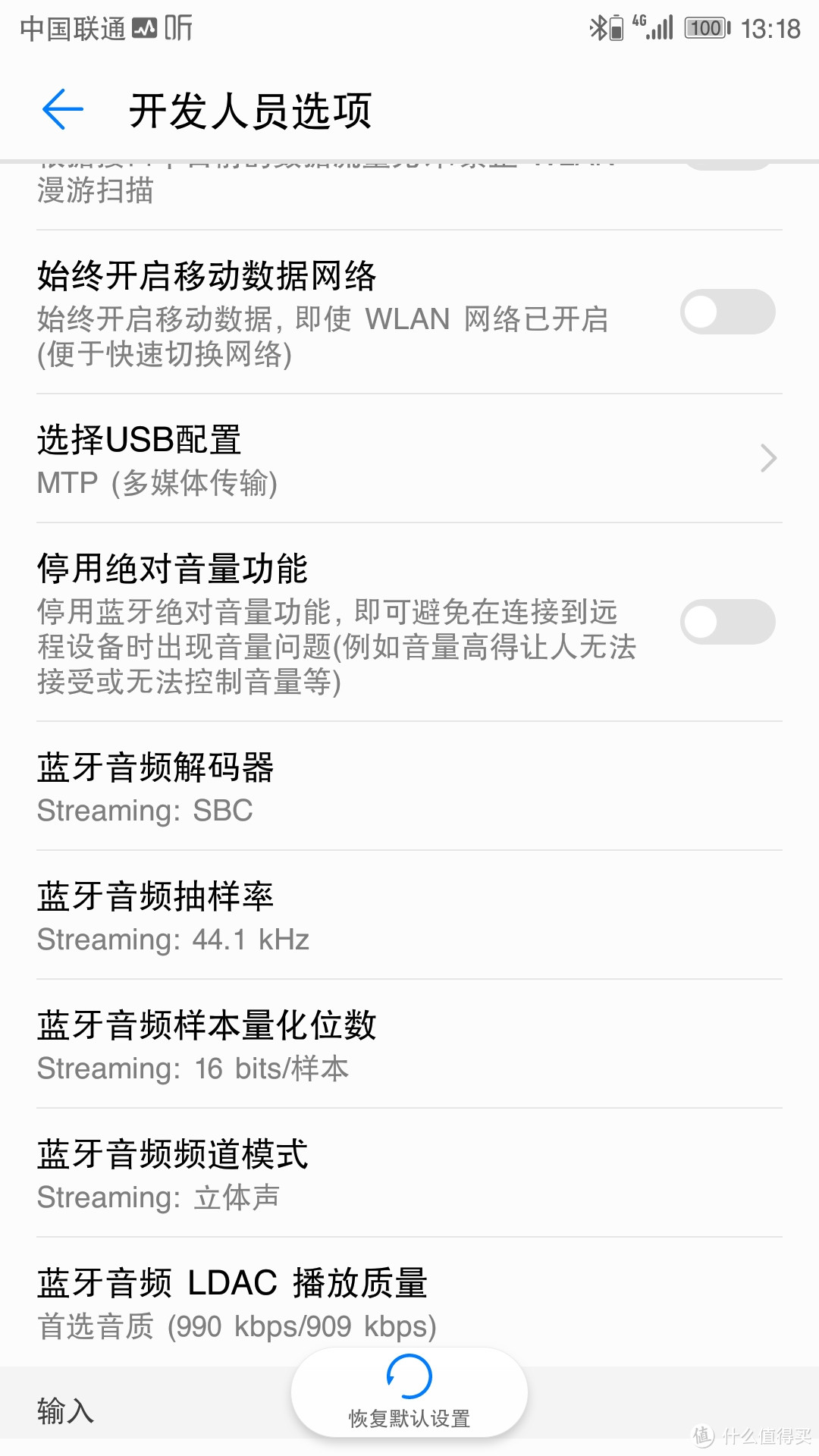 新年首中,荡街好朋友——JBL T280BT蓝牙无线运动耳机