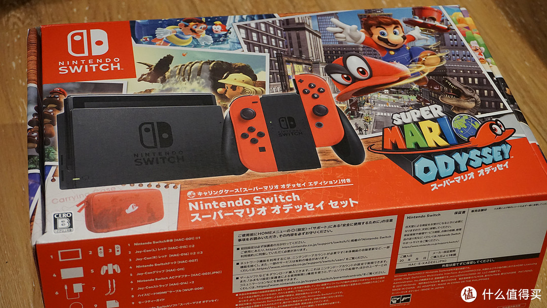 #原创新人#中年人的童心：Nintendo 任天堂 Switch 马里奥奥德赛同捆版 游戏机 开箱