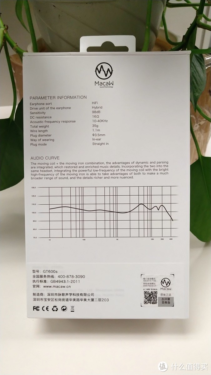 木耳的进化之路，脉歌声学圈铁 HiFi 入耳式有线耳机