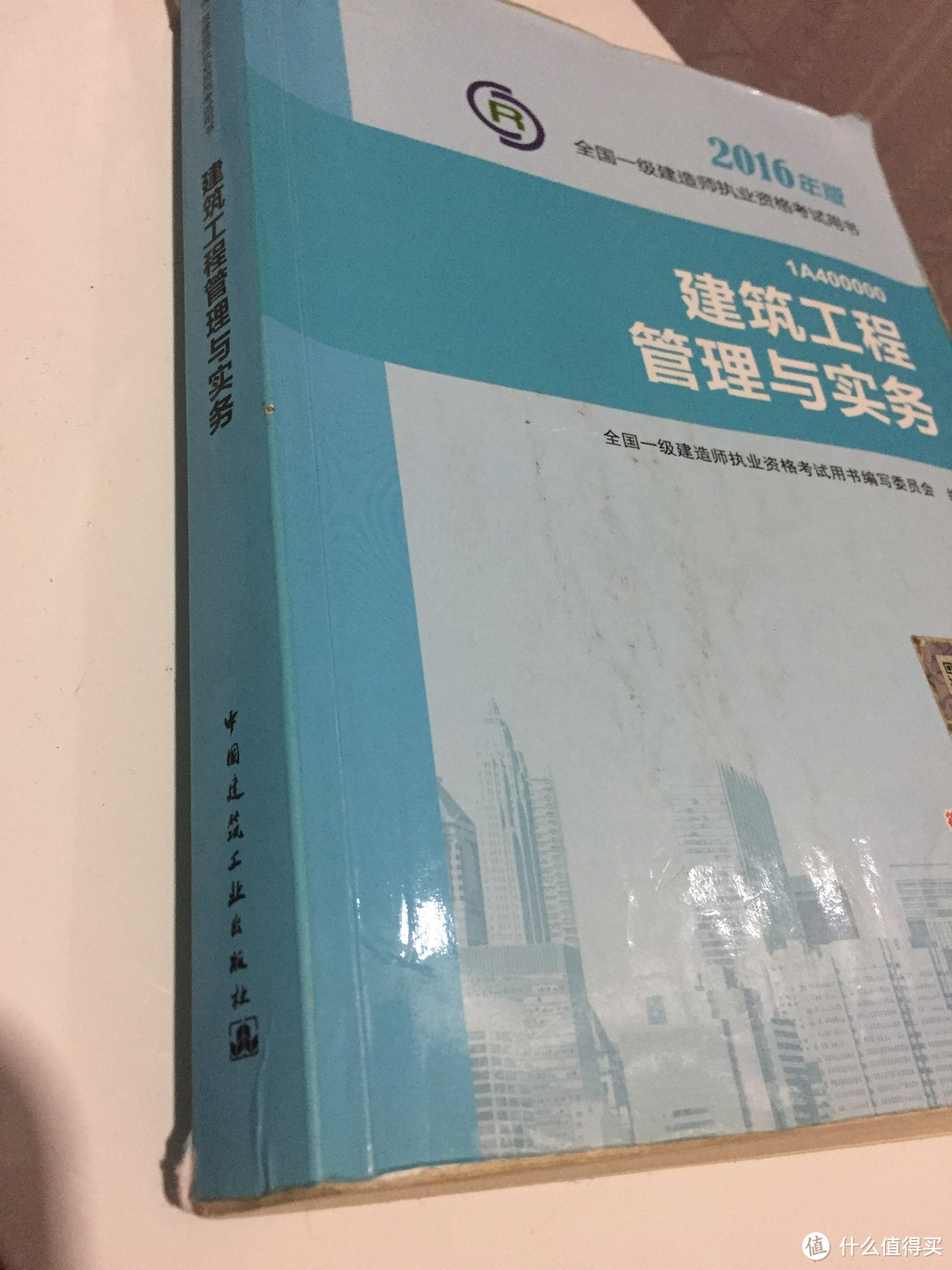 又是一年放榜时—聊聊一级建造师那些事儿