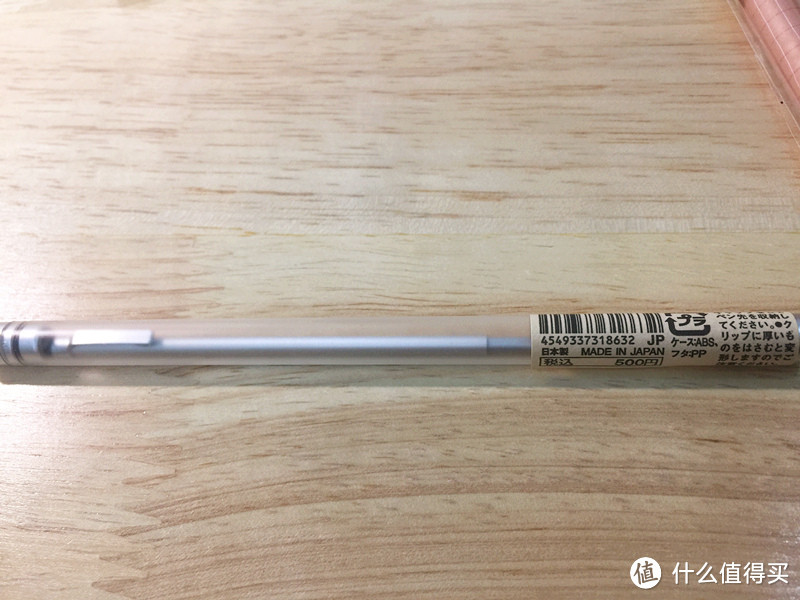 欧的MUJI，非的MUJI？2018MUJI 无印良品 文具福袋 开箱晒单