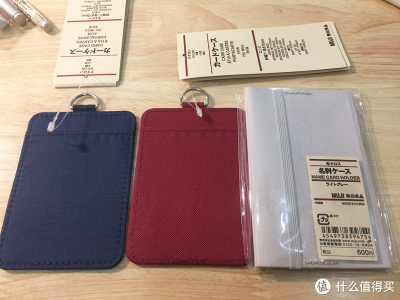 欧的MUJI，非的MUJI？2018MUJI 无印良品 文具福袋 开箱晒单