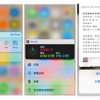 苹果 Watch Sport Series 1智能手表使用总结(推送|通知消息|交互|显示|运动)