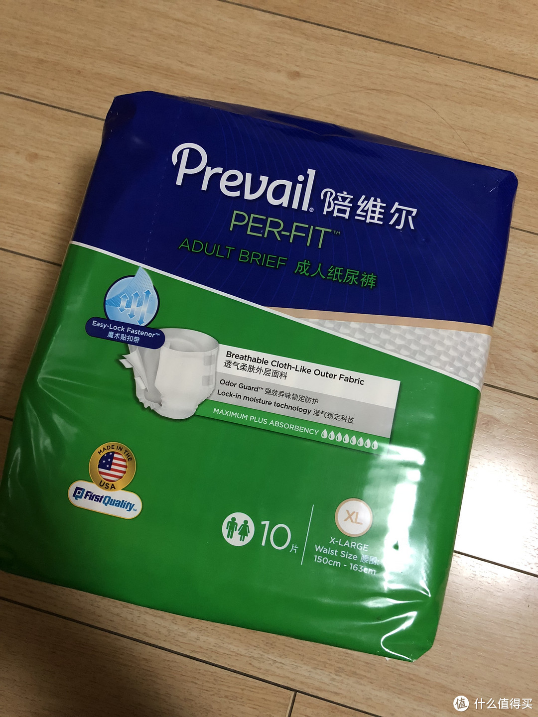 未雨绸缪来做准备---Prevail成人纸尿裤众测