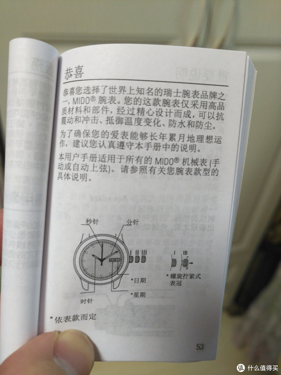 海淘MIDO 美度 长城系列 M019.631.16.037.00 男士机械腕表 开箱