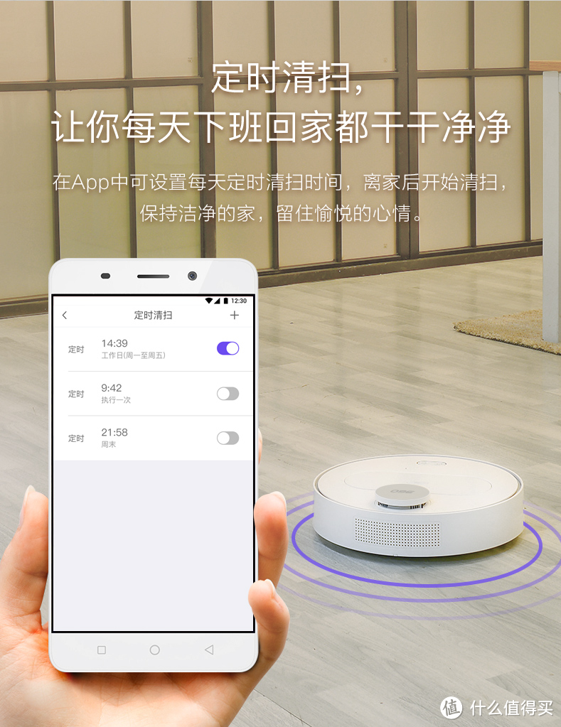 “一王二后”的“幸福”生活从“3.15”开始——记一次曲折的360 S6智能扫地机器人评测经历