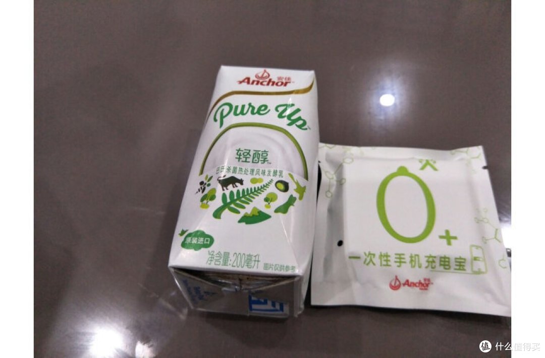 试喝安佳Anchor 轻醇巴氏杀菌热处理风味发酵乳