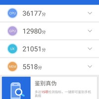 魅族 魅蓝X使用感受(屏幕|指纹|充电|系统|拍照)