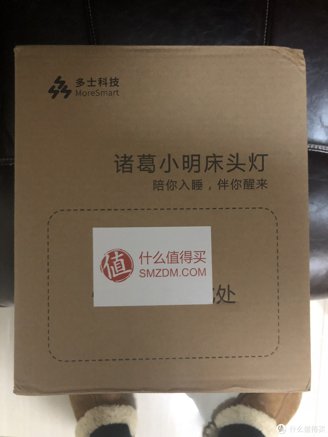 神秘的众测礼——诸葛小明智能床头灯