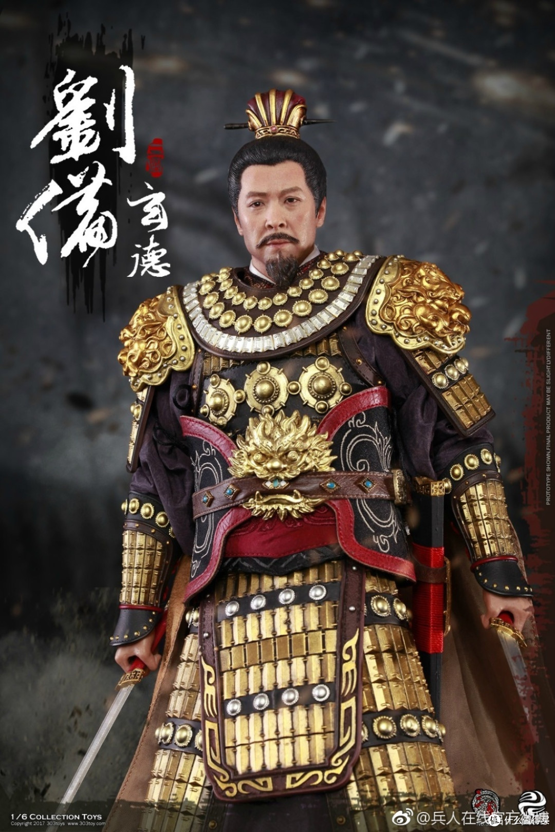 三国演义手办篇四蜀汉之刘备桃园三结义303toys刘备孙彦军版开箱