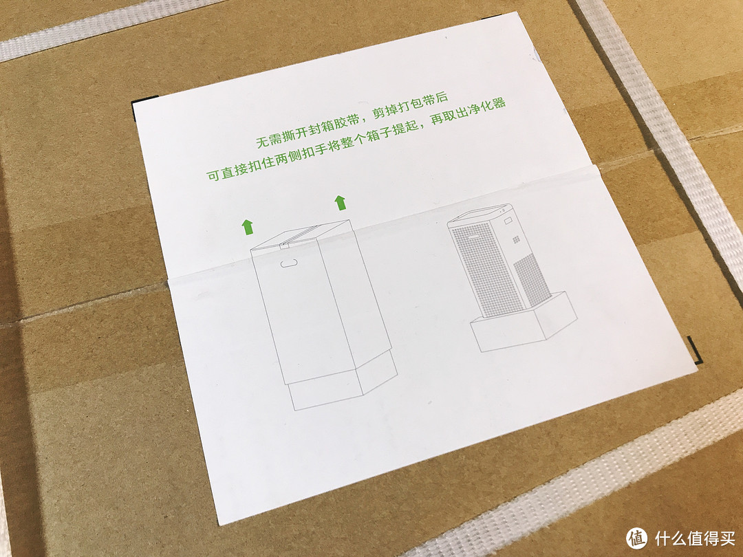 用心真的能打动我这个「锤黑」!畅呼吸空气净化器体验