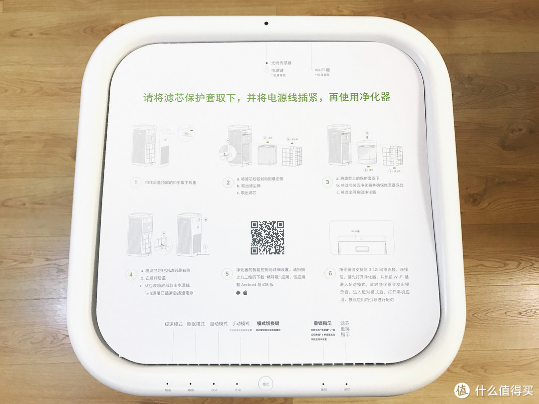 用心真的能打动我这个「锤黑」！畅呼吸空气净化器体验