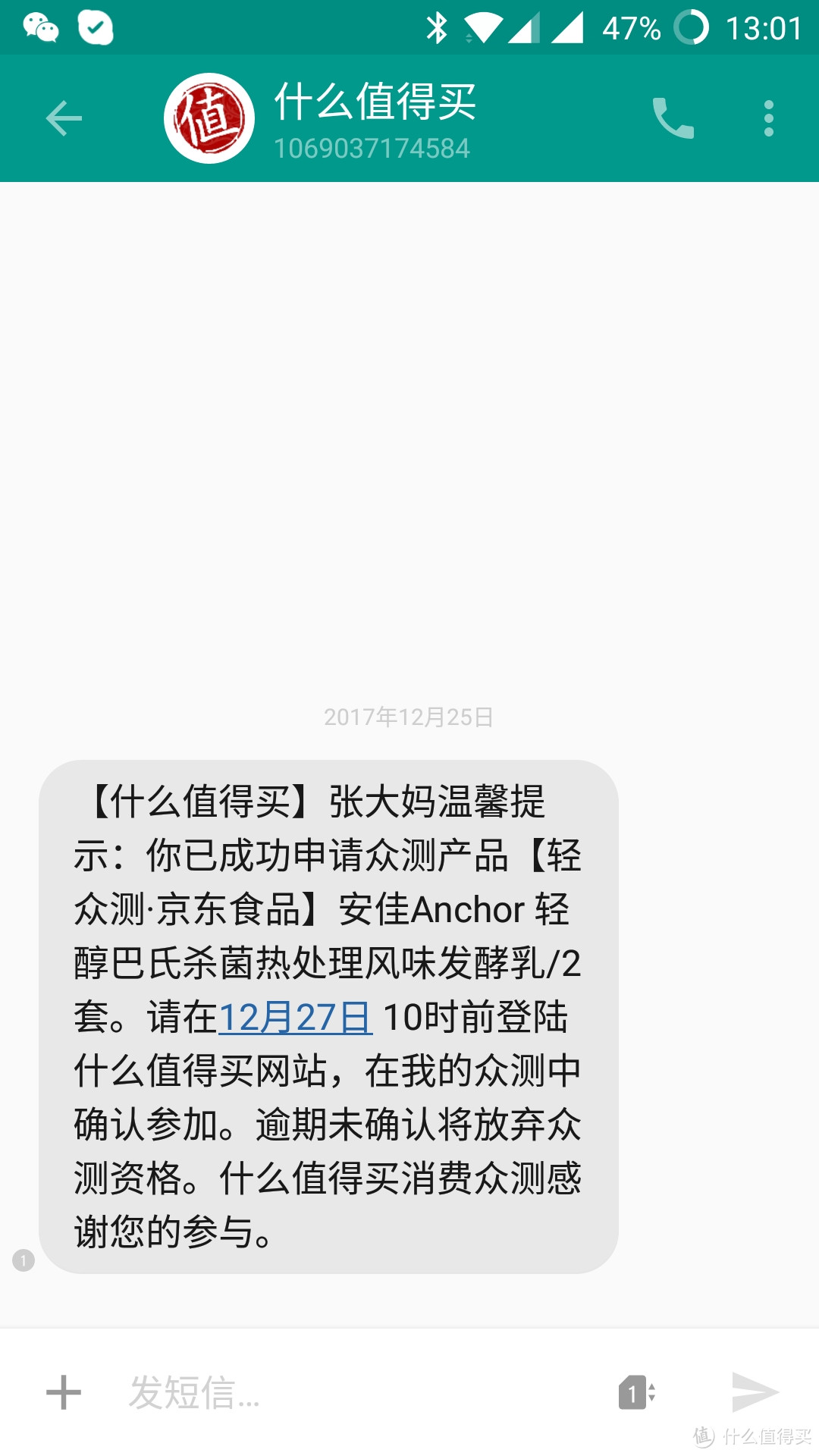 这是一个关于奶的故事.....安佳轻醇常温酸奶