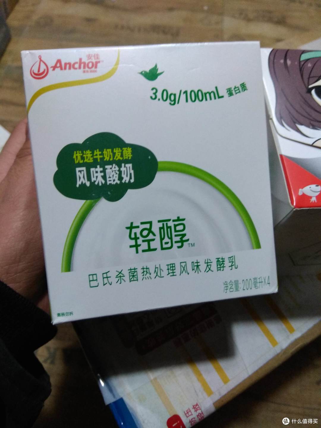 口感上乘,味道廉价,安佳酸奶品尝体验