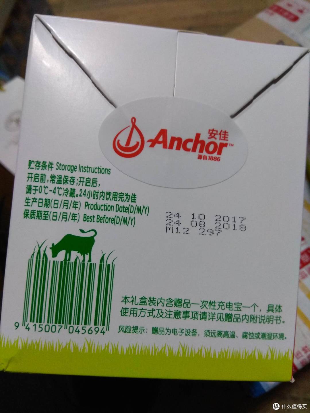 口感上乘,味道廉价,安佳酸奶品尝体验