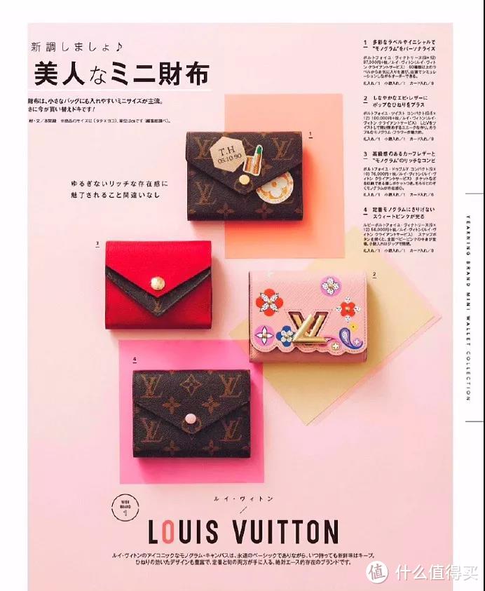 我翻遍N本日本杂志,发现这几本你不能错过!
