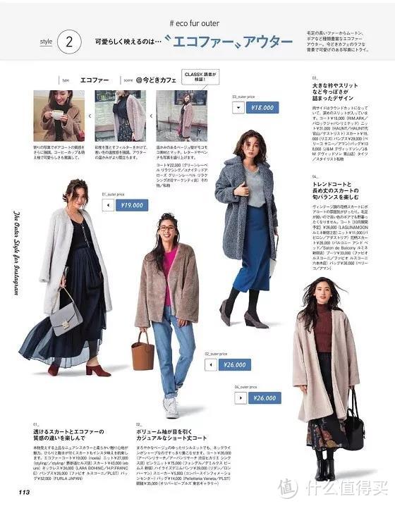 我翻遍N本日本杂志,发现这几本你不能错过!
