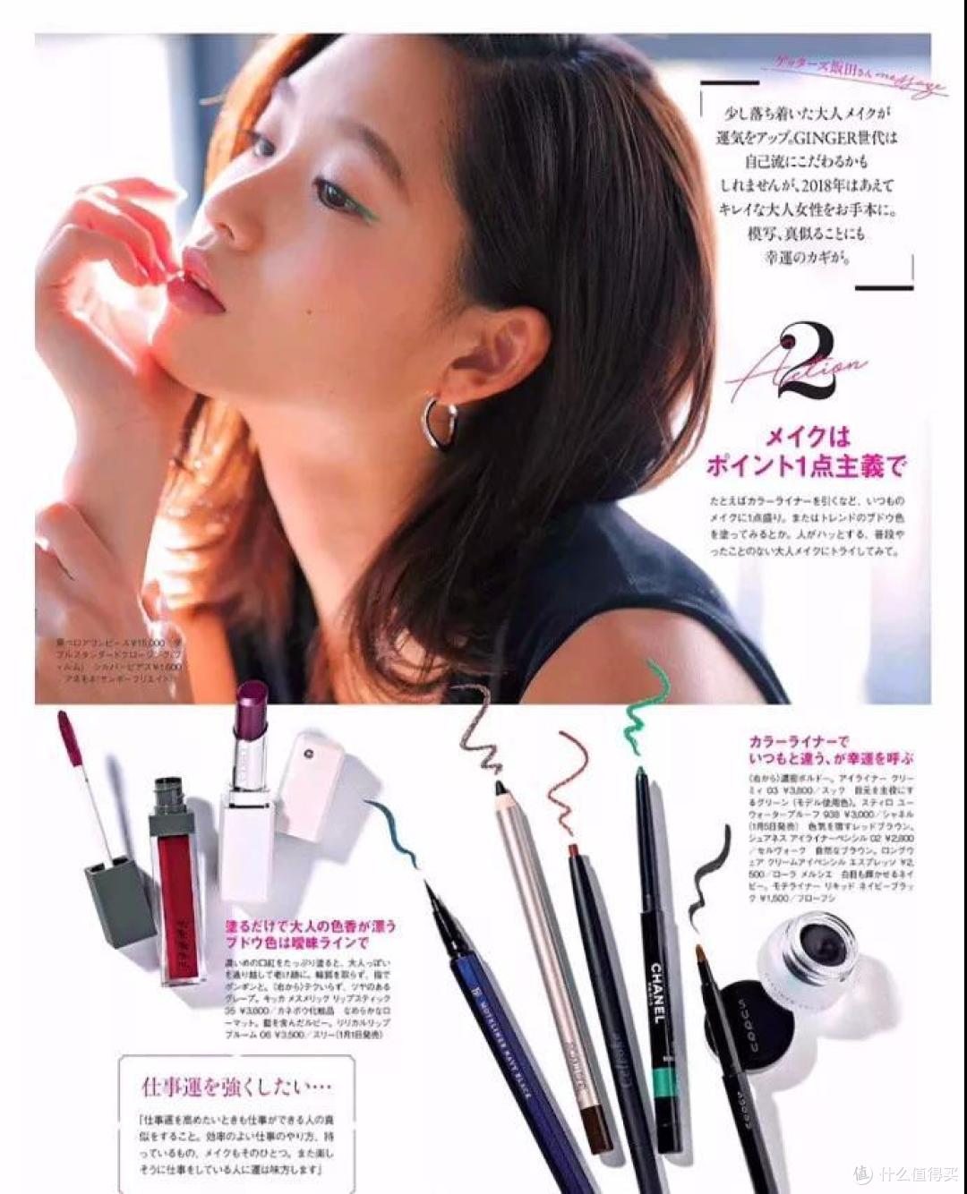 我翻遍N本日本杂志,发现这几本你不能错过!