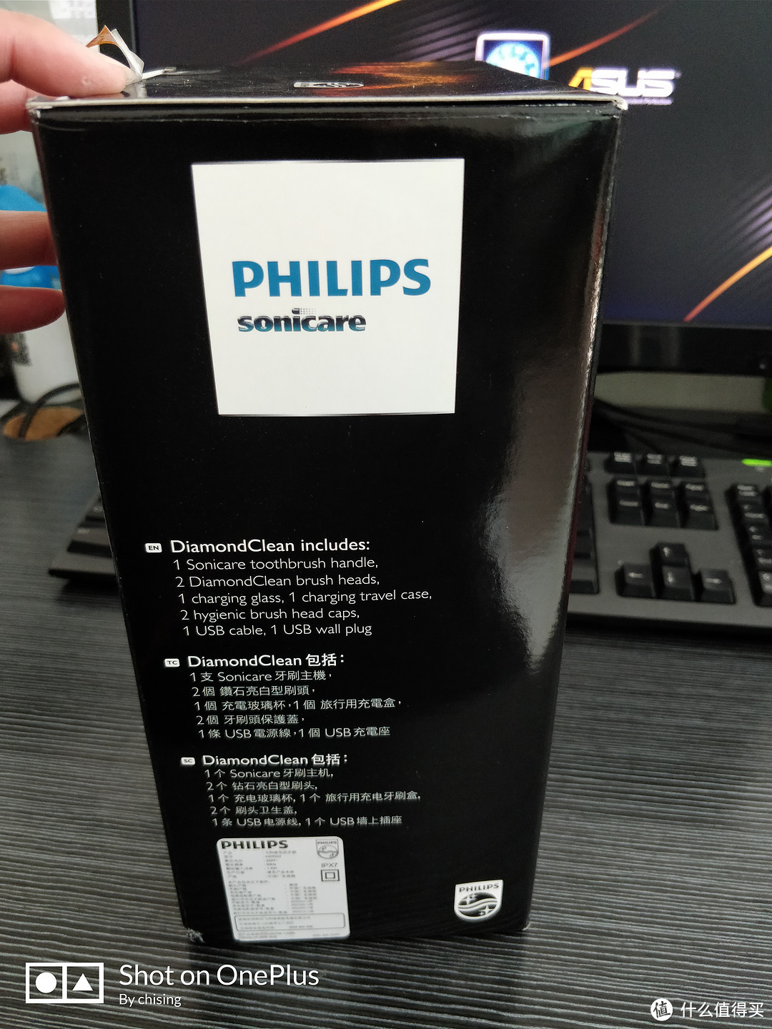 我这个中年人的第一把电动牙刷：PHILIPS 飞利浦 HX9352