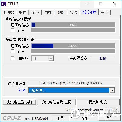 开别人的箱 让别人无箱可开：MSI 微星 宙斯盾3 Aegis 3-009 电脑主机体验记