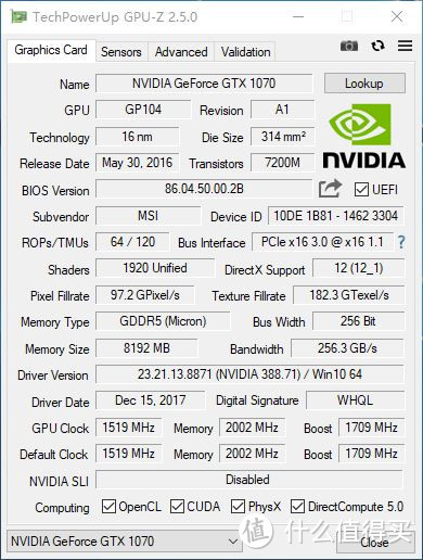 开别人的箱 让别人无箱可开：MSI 微星 宙斯盾3 Aegis 3-009 电脑主机体验记