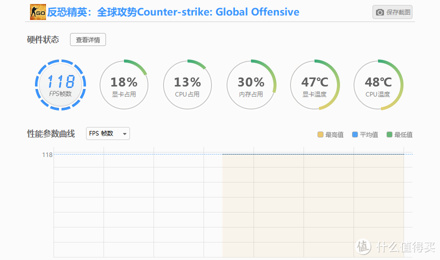 开别人的箱 让别人无箱可开：MSI 微星 宙斯盾3 Aegis 3-009 电脑主机体验记