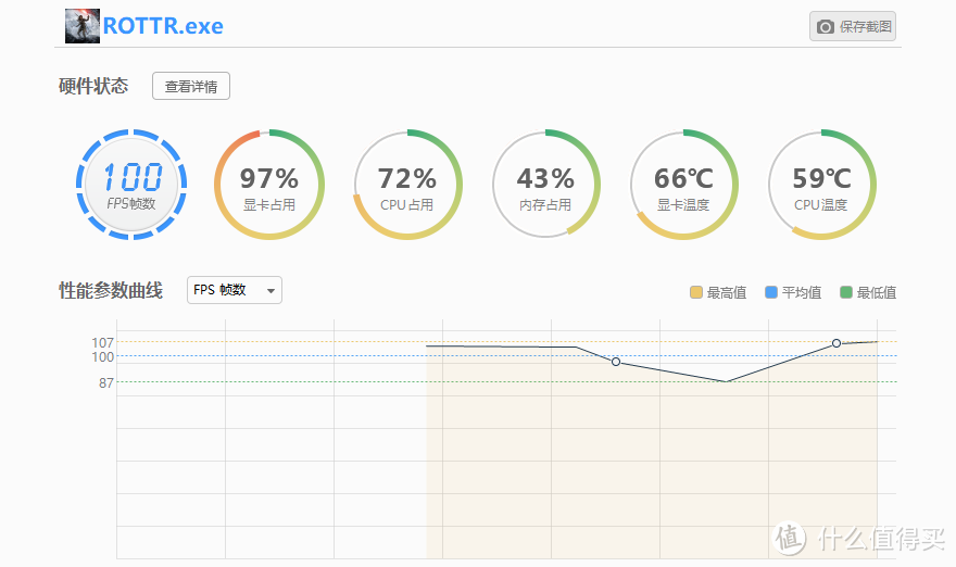 开别人的箱 让别人无箱可开：MSI 微星 宙斯盾3 Aegis 3-009 电脑主机体验记