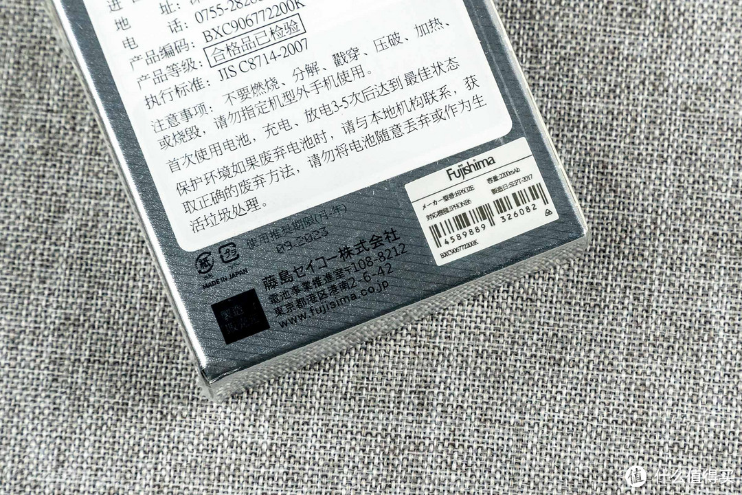 日本原装、高品质iPhone电池配件—藤岛iPhone 6 大容量旗舰版2200mAh电池 深入评测