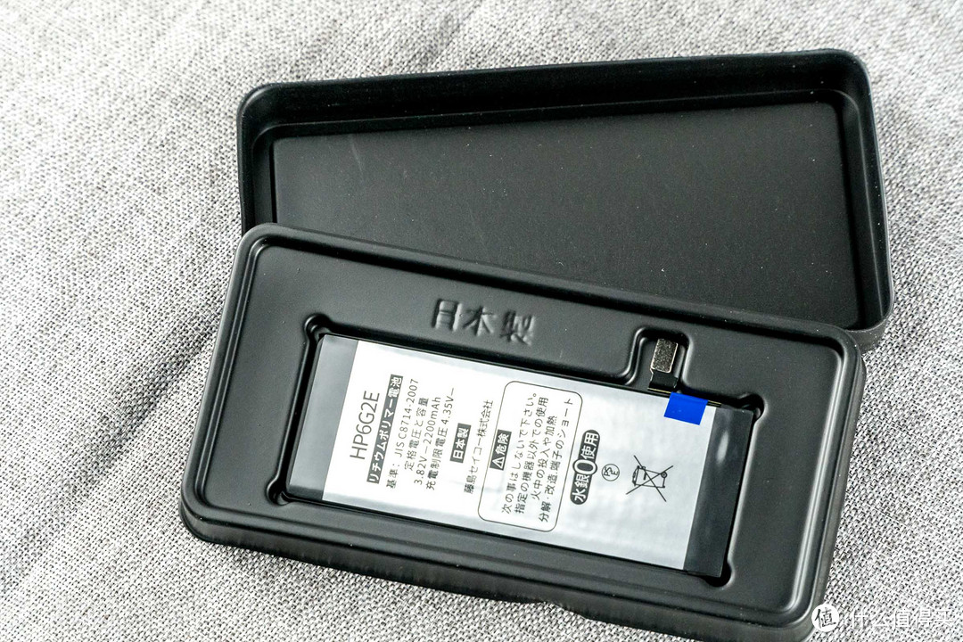 日本原装、高品质iPhone电池配件—藤岛iPhone 6 大容量旗舰版2200mAh电池 深入评测