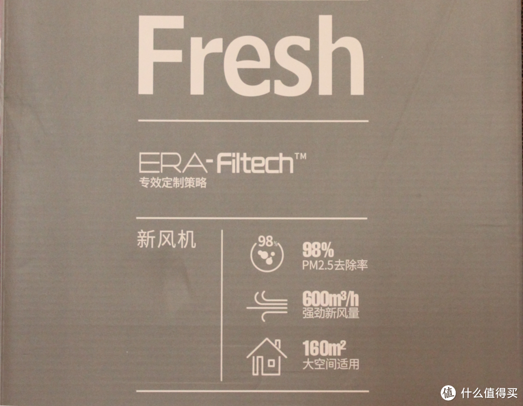 一台EraClean Fresh（DX600-F01）新风机，是什么值得买对生活家们深沉的爱