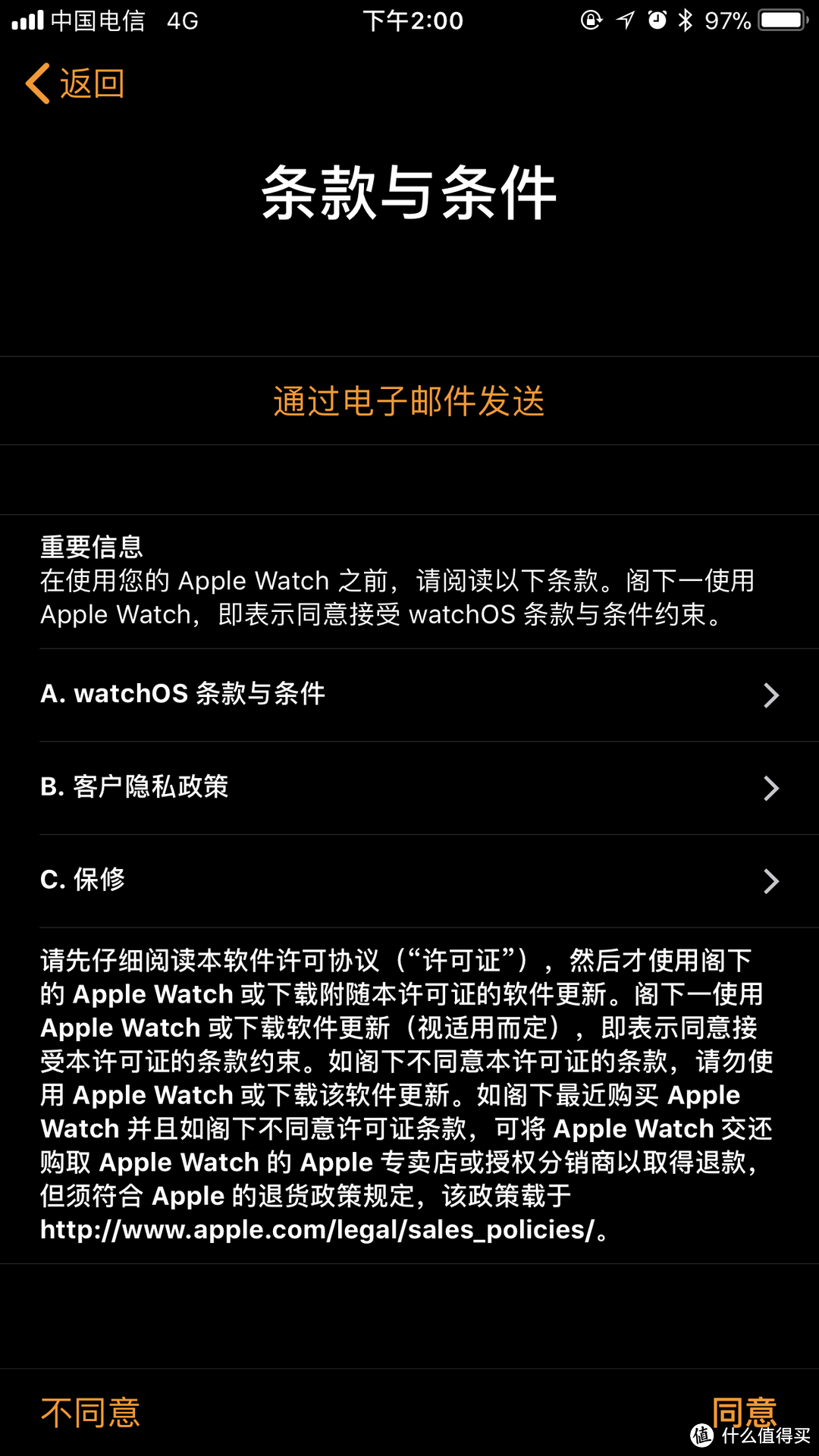 好玩又好看的苹果手表—Apple 苹果 Watch Series 3智能手表（GPS款 42毫米 黑色） 开箱