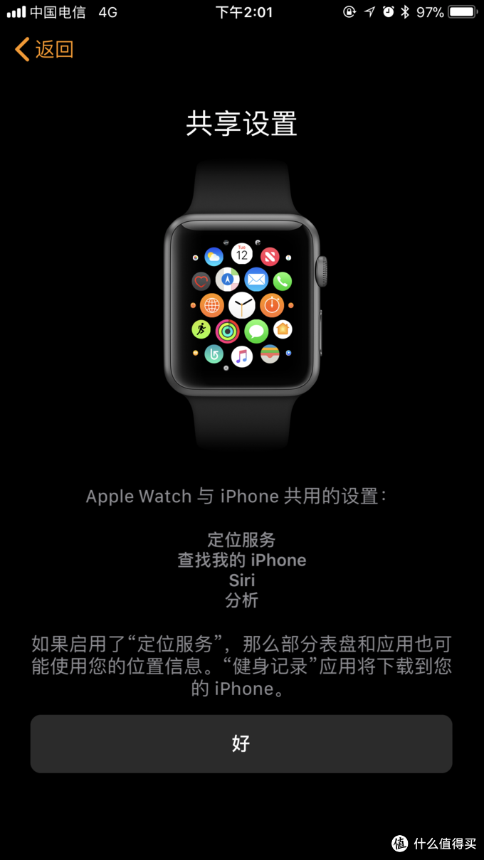 好玩又好看的苹果手表—Apple 苹果 Watch Series 3智能手表（GPS款 42毫米 黑色） 开箱