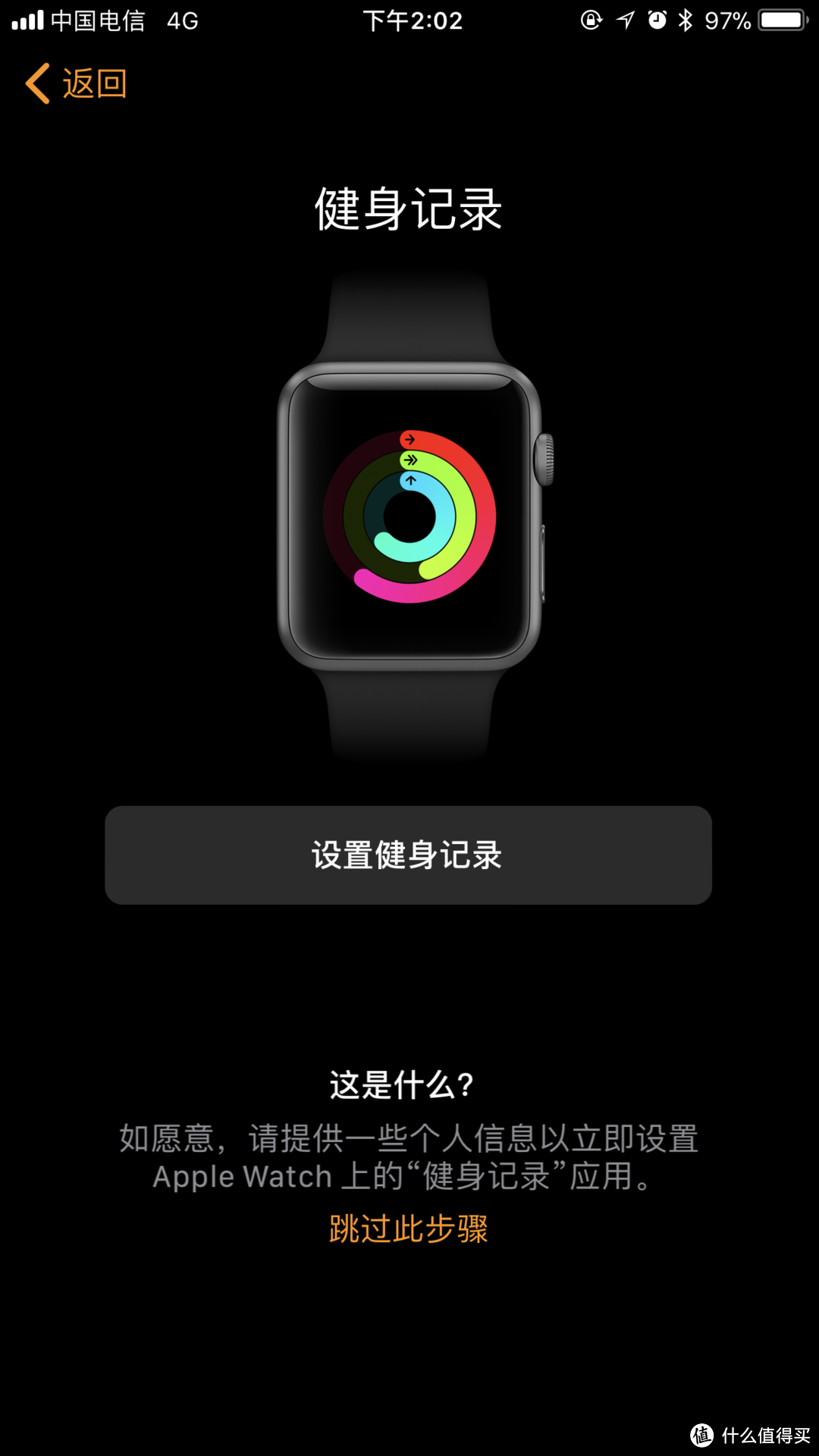 好玩又好看的苹果手表—Apple 苹果 Watch Series 3智能手表（GPS款 42毫米 黑色） 开箱