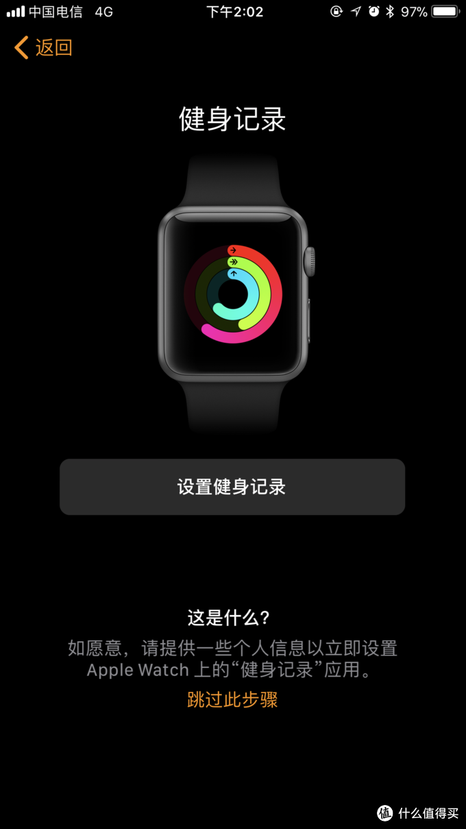 好玩又好看的苹果手表—Apple 苹果 Watch Series 3智能手表（GPS款 42毫米 黑色） 开箱