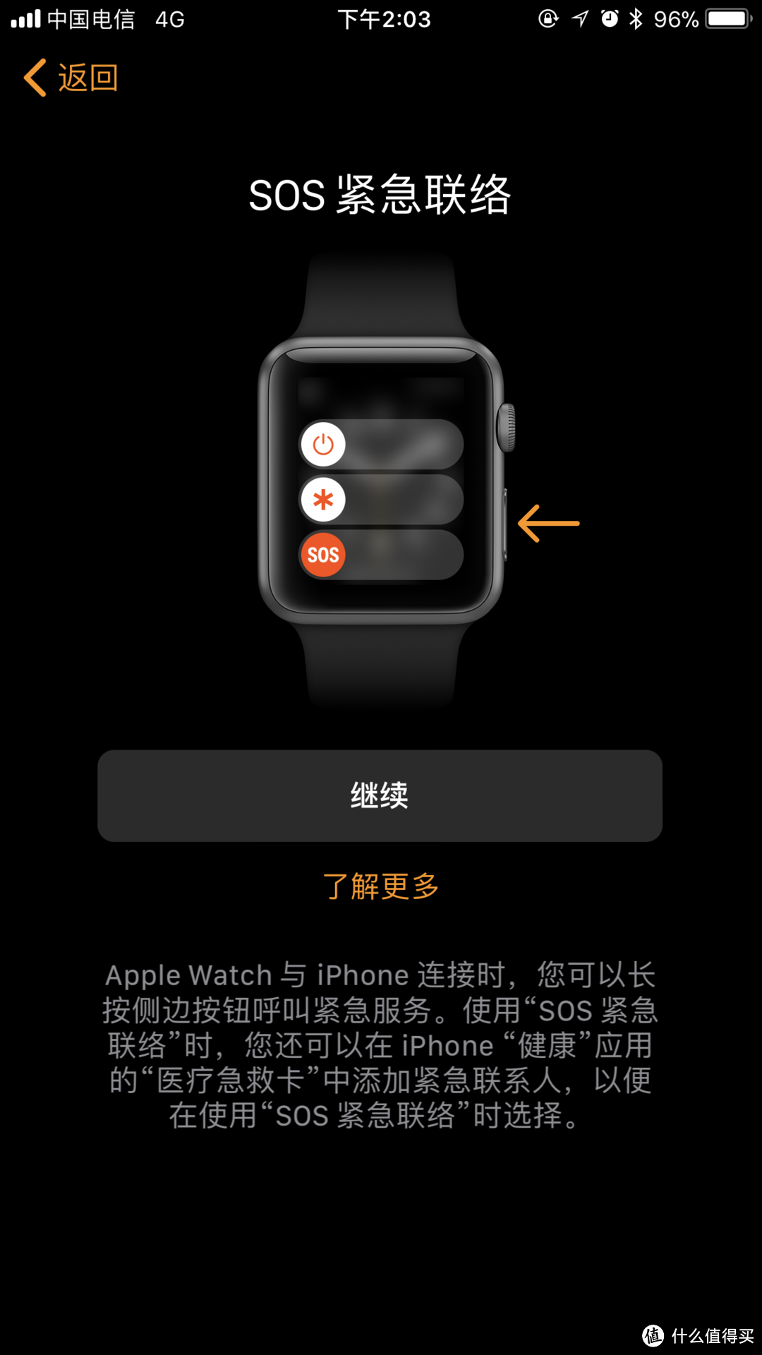 好玩又好看的苹果手表—Apple 苹果 Watch Series 3智能手表（GPS款 42毫米 黑色） 开箱