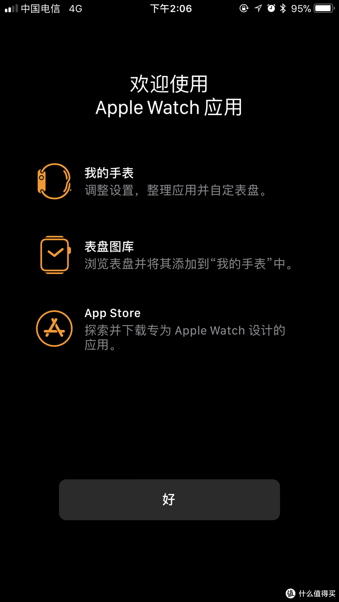 好玩又好看的苹果手表—Apple 苹果 Watch Series 3智能手表（GPS款 42毫米 黑色） 开箱