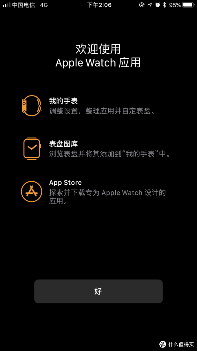 好玩又好看的苹果手表—Apple 苹果 Watch Series 3智能手表（GPS款 42毫米 黑色） 开箱