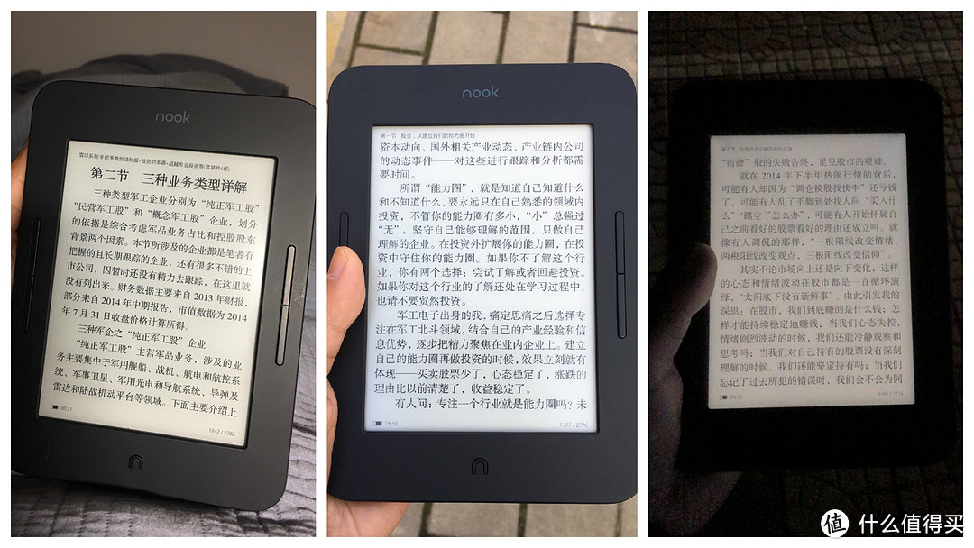 #原创新人#跑马观花：Barnes & Noble 巴诺书店 NOOK GLOWLIGHT 3 电纸书阅读器 伪开箱&浅评&杂谈