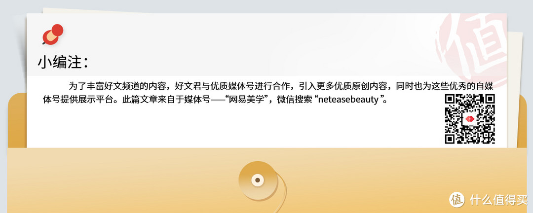 我翻遍N本日本杂志,发现这几本你不能错过!