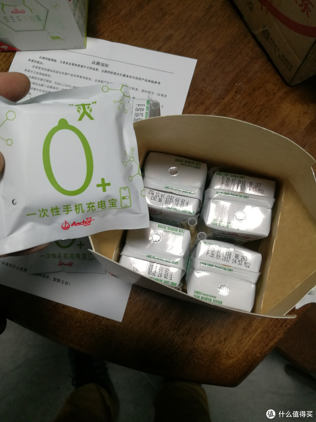 【轻众测·京东食品】安佳Anchor 轻醇巴氏杀菌热处理风味发酵乳/2套---一个“甜”字