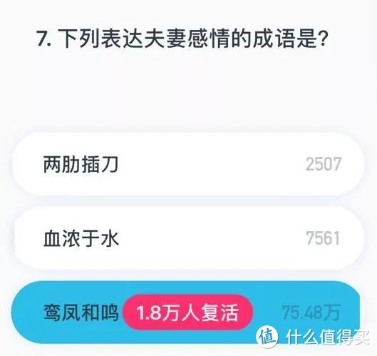 “撒币”app评测：哪个答题游戏最好赚钱？