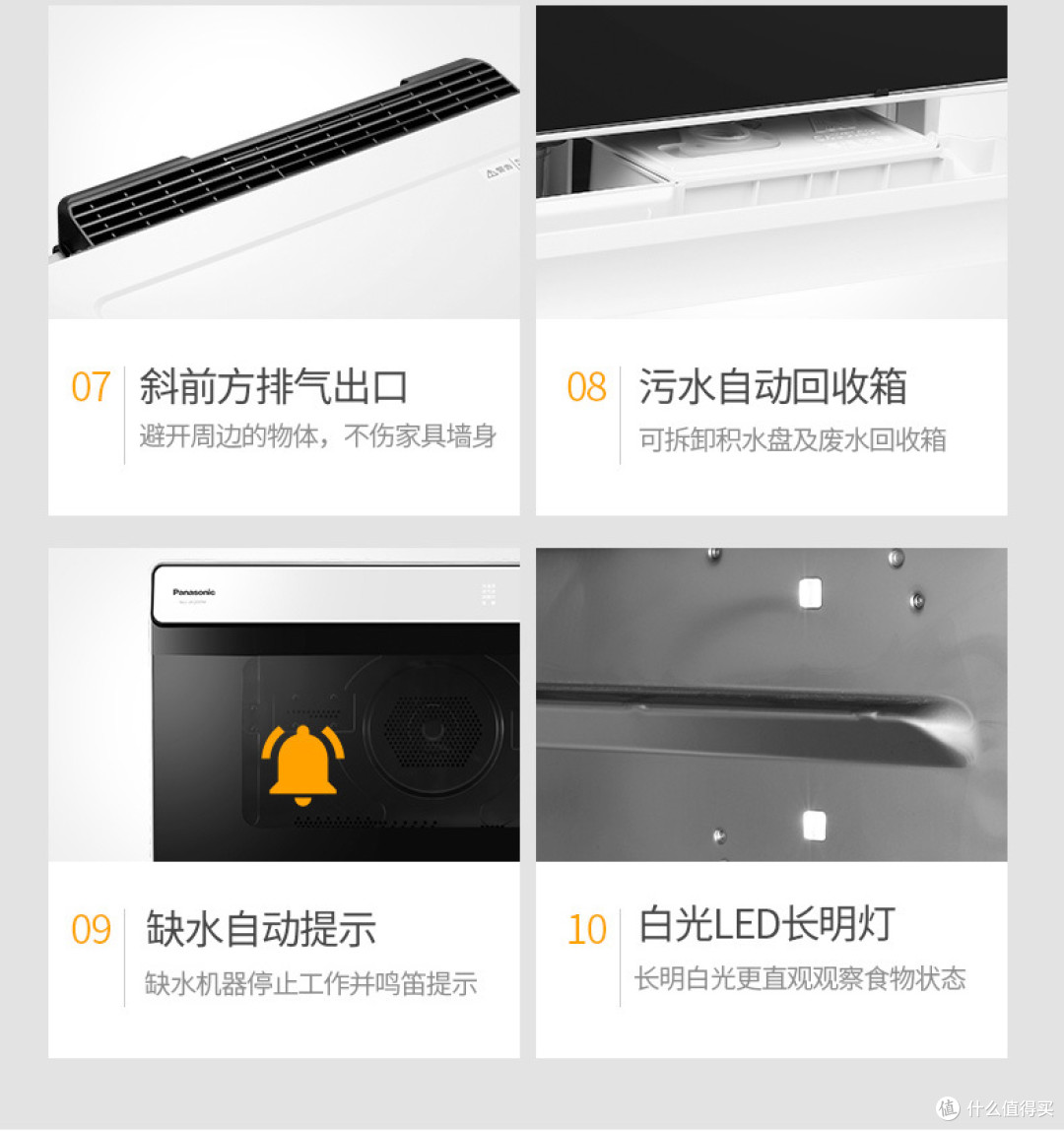 #原创新人# Panasonic 松下 NU-JK200W 蒸烤箱 开箱
