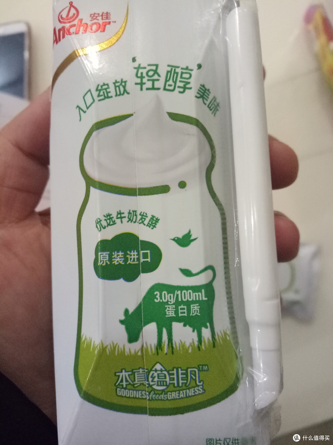 安佳常温酸奶不得不爱就是你